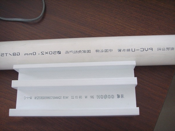 建材喷印效果